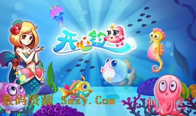 开心钓鱼苹果版下载(开心钓鱼IOS版) v1.1.2 免