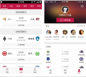 章鱼TV安卓版下载(手机体育直播软件) v1.1.6 最