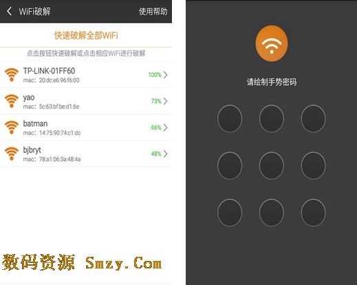 安卓wifi拨号软件_安卓虚拟wifi软件_安卓手机破解wifi密码软件