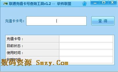 qb卡状态查询_北京移动充值卡状态查询_北京移动充值卡状态查询