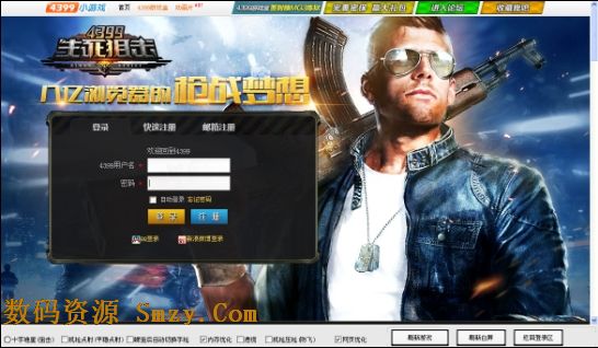 生死狙击毛孩辅助下载(生死狙击透视十字准星