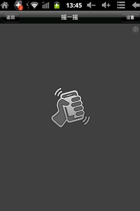 腾讯微信7.0安卓版 (手机微信客户端) v7.0 官方