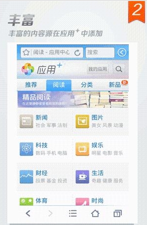 qq阅览器手机版下载_qq阅读官网qq阅读_qq阅读手机版官方下载