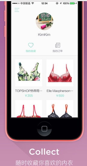 氧气app苹果版下载(手机购物软件) v1.2.5 免费