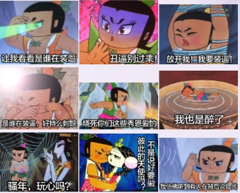 小表情戒萌qq表情可爱意思表情包意思什么什么什么是是(qq大全绿色)和尚免费版图片