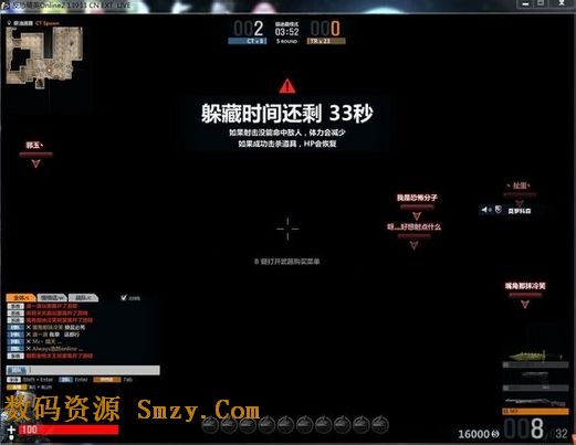 CSOL2企鹅透视辅助下载(反恐精英online2完美