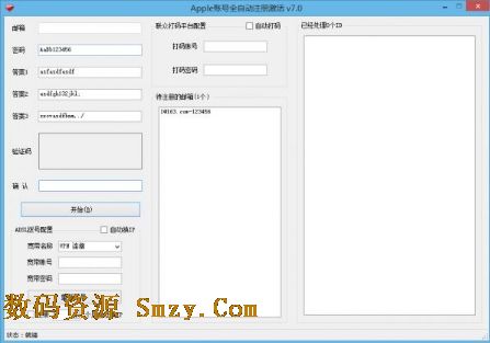 e家数码好还是数码通好_数码之家的验证问题_征信中心不能问题验证