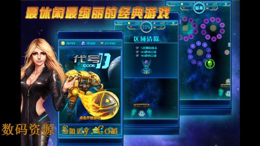 代号D苹果版下载(手机竞技游戏) v2.0 免费IOS