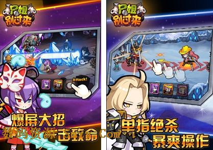 <em>尸姐别</em>过来安卓版 (手机塔防游戏) v1.0 免费版