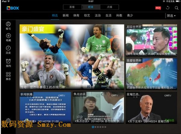 央视影音iPad版下载(平板视频客户端) v5.3.1 最