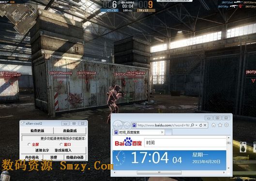 csol2饭饭辅助下载(饭饭反恐精英OL2透视名字