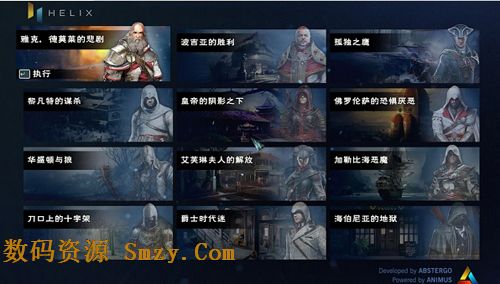 刺客信条大革命全套装解锁存档 (刺客信条大革