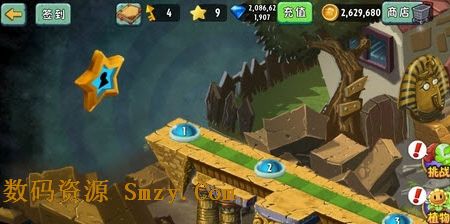 植物大战僵尸2黑暗时代无限钻石金币存档(植物