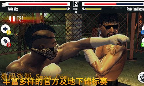 真实拳击苹果版下载(手机拳击游戏) v2.2.0 官方