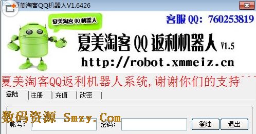 返还珠之永琪_网盾返还收入(3)