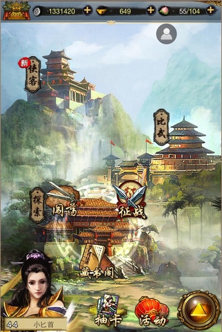 古龙群侠传IOS版 (古龙武侠手游) v1.0 最新版 