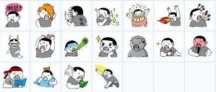 陌陌孩子哥表情(QQ胡须)界面免费版表情绿色表情包的钱没图片