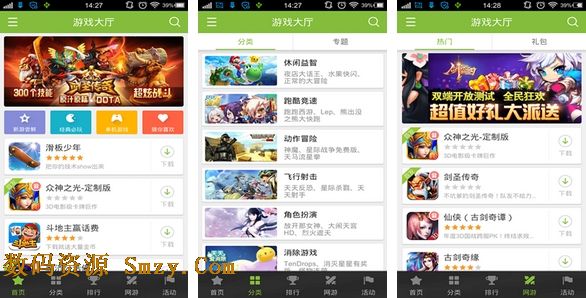Ϸ׿(ֻϷ) v1.6.2.c °