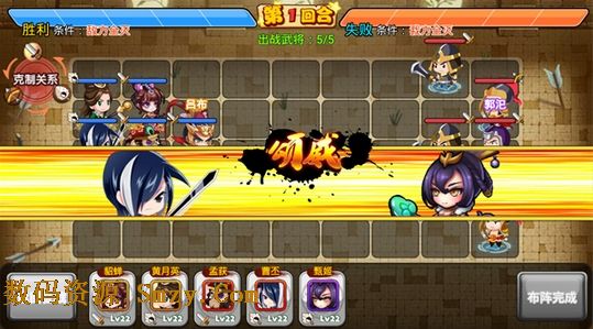 萌三国手游|萌三国安卓版下载(手机战旗游戏)