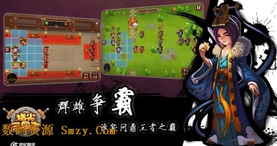 指尖三国志安卓版 (手机策略游戏) v1.0 最新免