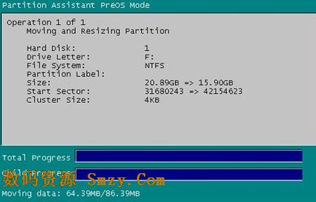 分区助手怎么用?