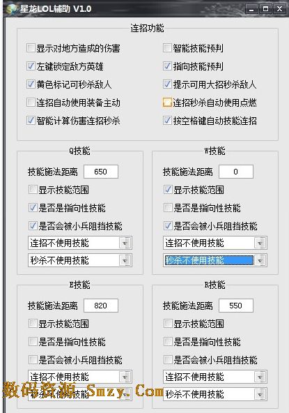 大话西游2刷钱外挂更新绿色版下载V2008.8.3