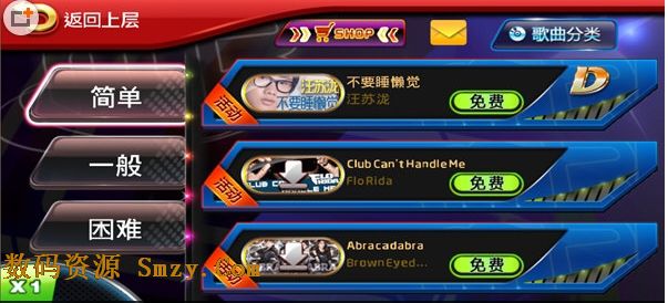 节奏大师换金币_节奏大师金币修改_节奏大师无限金币