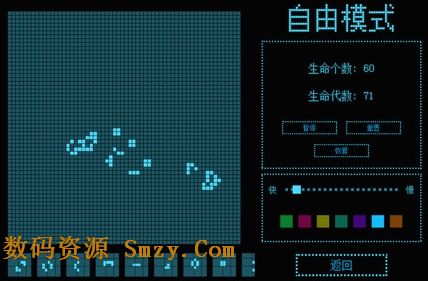 超级生命苹果版下载