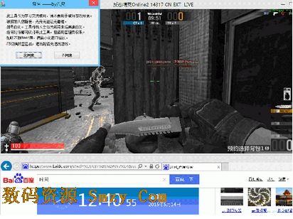 CSOL2显名辅助工具下载