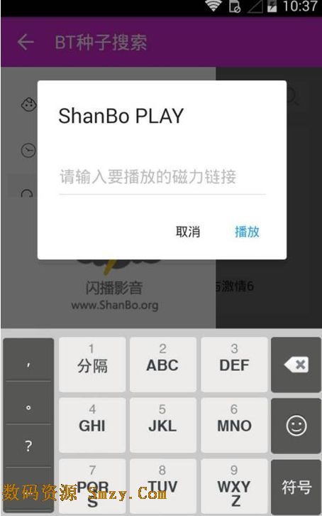 手机播放视频没声音_手机视频播放器排行_百迪宝手机视频播放