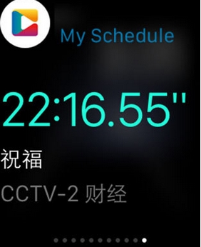央视影音Apple Watch版下载(苹果手表网络电视