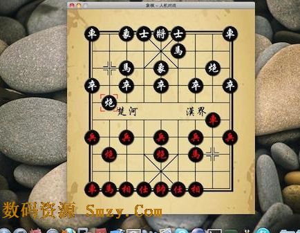 中国象棋MAC版(象棋游戏) v2.0 免费版