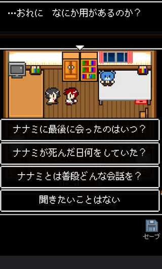 她最后的遗言安卓版下载(手机冒险游戏) v1.0.3