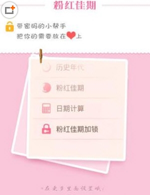 <em>美荔姐妹聊</em>安卓版下载(手机女性匿名聊天软件