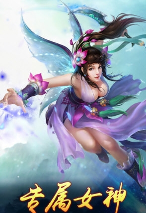 仙剑外传安卓版 (手机修仙RPG游戏) v2.0.10 官