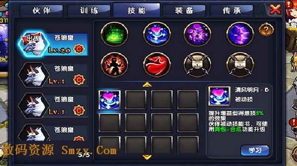 格斗猎人叉叉助手安卓版下载(手机游戏修改器