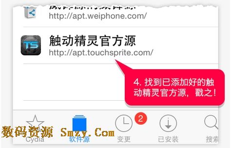 触动精灵安卓版免费玩法攻略