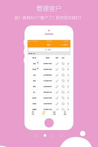 美呀安卓版下载(<em>手机发型设计软件</em>) v1.0.0 官方