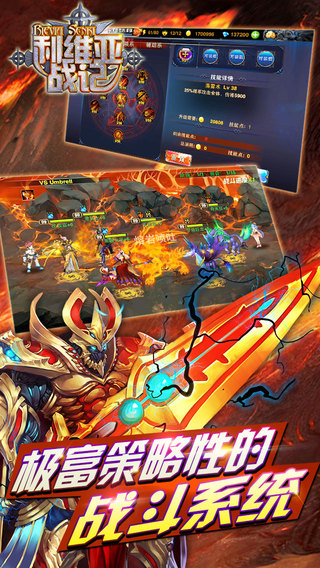 利维亚战记苹果版下载(手机交友游戏) v1.7.20