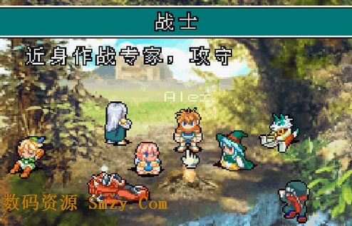 光明之魂2下载|光明之魂2中文版下载(GBA模拟