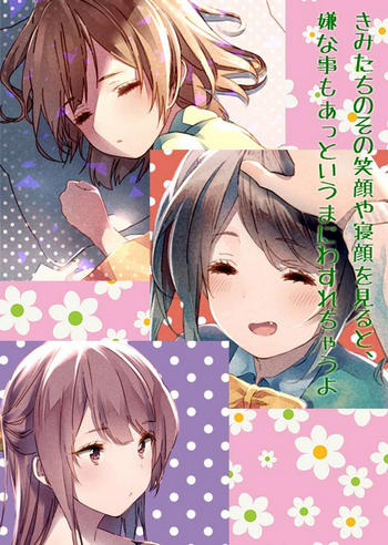 我家的小猫<em>安卓</em>版下载(日系<em>手机养成游戏</em>) v1.