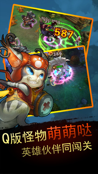 诺兰战纪苹果版下载(手机MOBA游戏) v1.0 官方