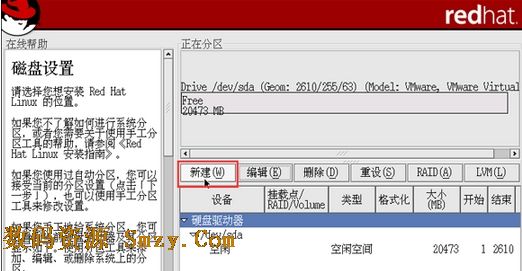 redhat linux 9.0下载|红帽子linux9.0汉化版下载(