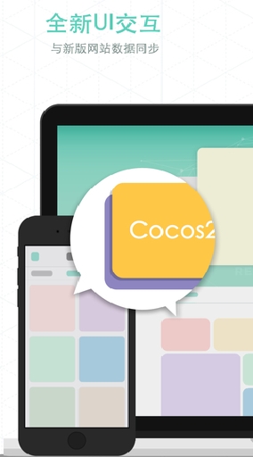 麦子学院ios版下载(手机学习软件) v2.1.0 官网