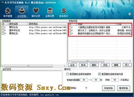 网页代理ip_ip网页代理_使用代理ip asdl 网页一直脱机