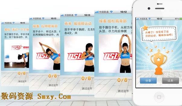 逃离工作安卓版 (手机运动软件) v1.0.0 官方版