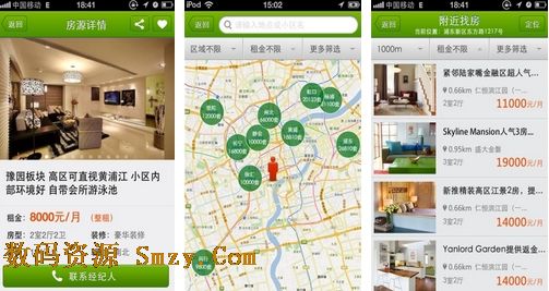 破解安居客源代码：掌握房地产平台开发的尖端技术 (安居客房源应检破解)