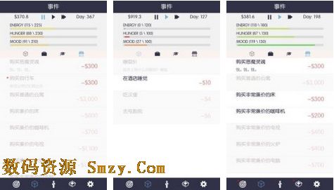 生活模拟器安卓版下载(手机模拟现实生活游戏
