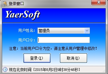 成本核算表格模板_旅游收入核算(3)