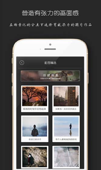 ZERO ios版下载(手机文本图片制作) v1.2 官方